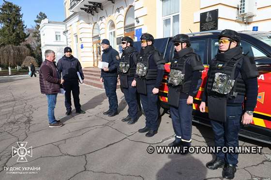 Вже втретє від початку року піротехніки аварійно-рятувального загону спеціального призначення на Кіровоградщині отримують безпілотник у якості благодійної допомоги