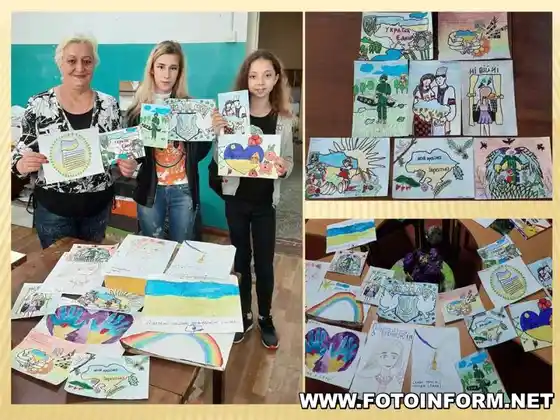 У Кропивницькому наших захисників підтримують дитячою творчістю