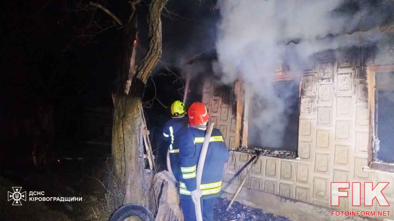 Рятувальники ДСНС Кіровоградської області ліквідують пожежу в житловому будинку, 1 квітня.