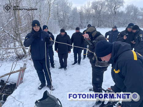 На Кіровоградщині з крижаної водойми дістали тіло підлітка (ФОТО)