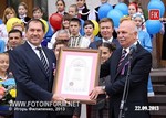 Тысячи кировоградцев пришли на праздник своего города, сообщает FOTOINFORM.
