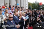 Тысячи кировоградцев пришли на праздник своего города, сообщает FOTOINFORM.