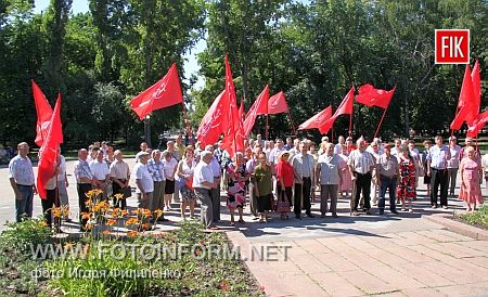 Кировоград: у коммунистов юбилей (ФОТО)