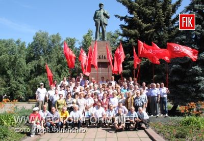 Кировоград: у коммунистов юбилей (ФОТО)