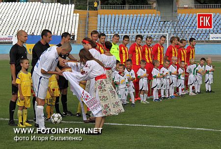 Кировоград: первая игра и первая победа (фоторепортаж)