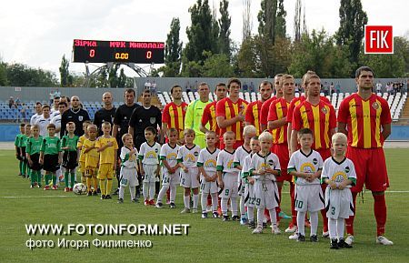 Кировоград: первая игра и первая победа (фоторепортаж)