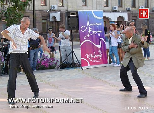 Кировоград: прикол, который заставит вас хорошо посмеяться (видео)