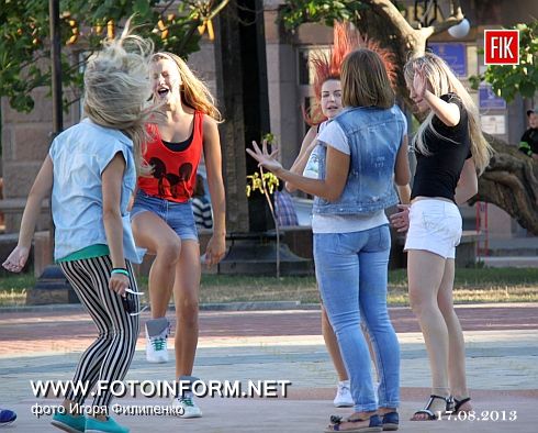 Кировоград: Dance Time на центральной площади (фоторепортаж)