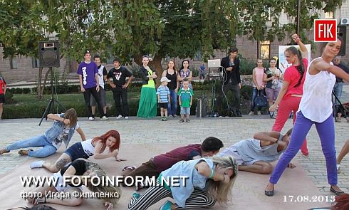 Кировоград: Dance Time на центральной площади (фоторепортаж)