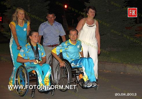 Кировоград встречал свою чемпионку (фоторепортаж)