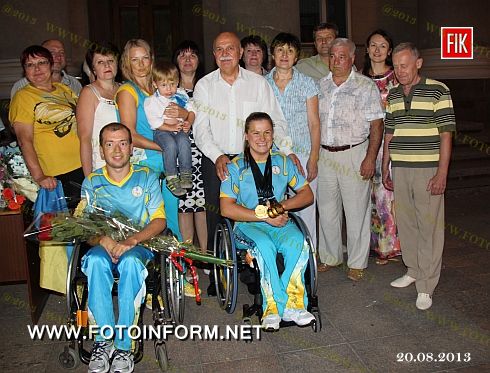 Кировоград встречал свою чемпионку (фоторепортаж)