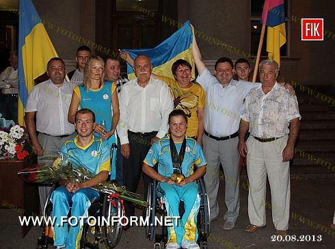 Кировоград встречал свою чемпионку (фоторепортаж)