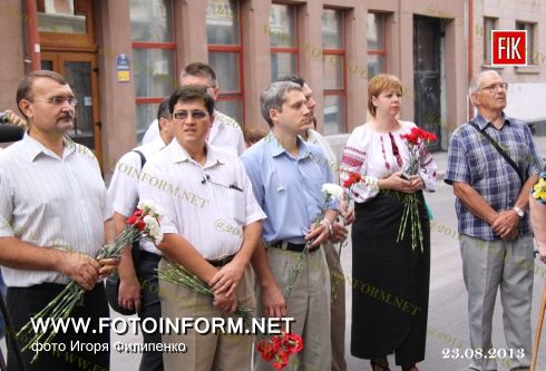 Кировоград: почтили память Черновола (фото)