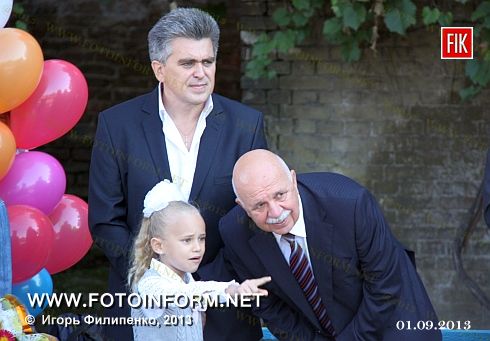 Кировоград: город отметил День знаний (фоторепортаж)
