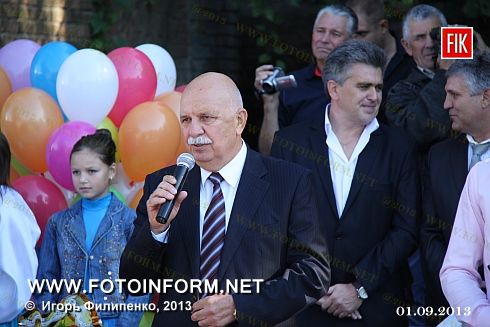 Кировоград: город отметил День знаний (фоторепортаж)
