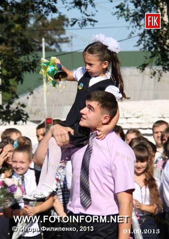 Кировоград: город отметил День знаний (фоторепортаж)1