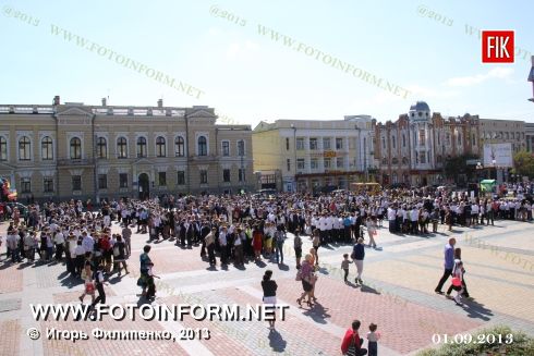 Кировоград: парад школьных форм (фоторепортаж)