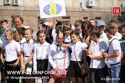 Кировоград: парад школьных форм (фоторепортаж)