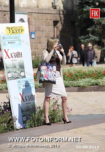 Кировоград: парад школьных форм (фоторепортаж)
