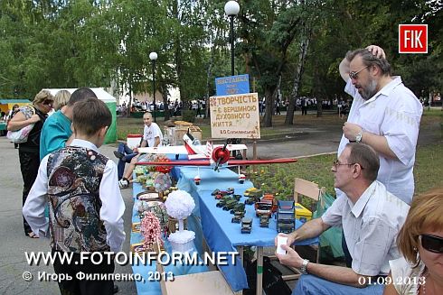 Кировоград: школьный вальс в Ковалевском парке (фоторепортаж)