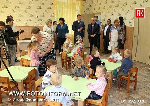 Кировоград: открылась еще одна группа (фоторепортаж)