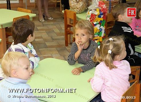 Кировоград: открылась еще одна группа (фоторепортаж)