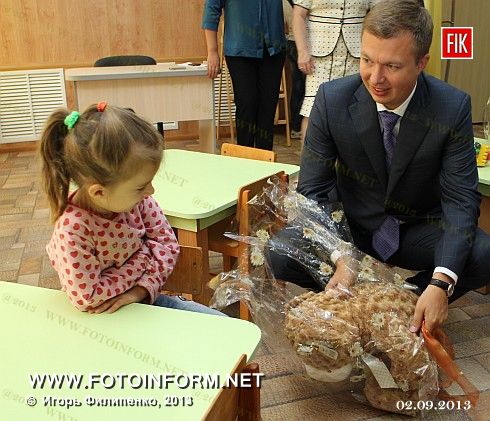 Кировоград: открылась еще одна группа (фоторепортаж)