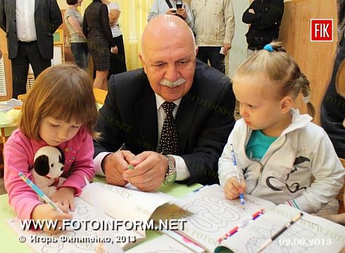 Кировоград: открылась еще одна группа (фоторепортаж)