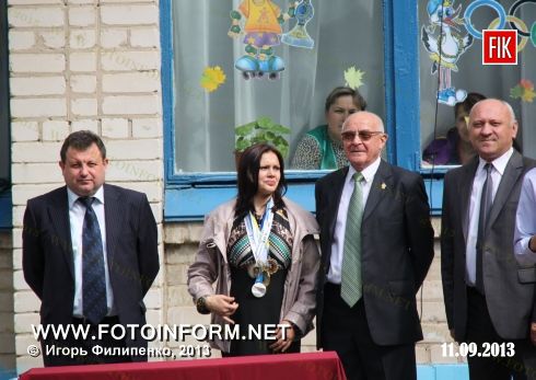 Кировоград: олимпийский урок в школе - лицее (фоторепортаж)