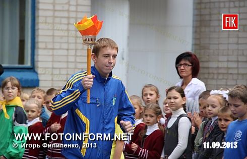 Кировоград: олимпийский урок в школе - лицее (фоторепортаж)