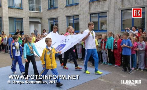 Кировоград: олимпийский урок в школе - лицее (фоторепортаж)