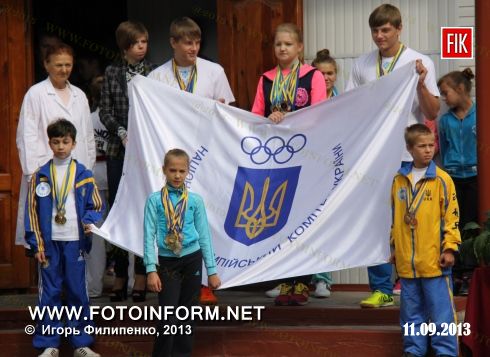 Кировоград: олимпийский урок в школе - лицее (фоторепортаж)