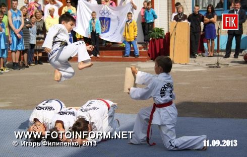 Кировоград: олимпийский урок в школе - лицее (фоторепортаж)