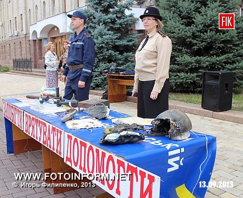 Кировоградцы на время ставали спасателями (фоторепортаж)