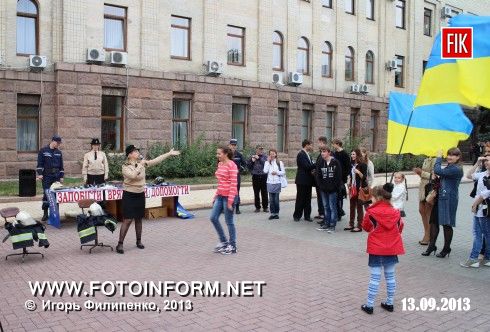 Кировоградцы на время ставали спасателями (фоторепортаж)