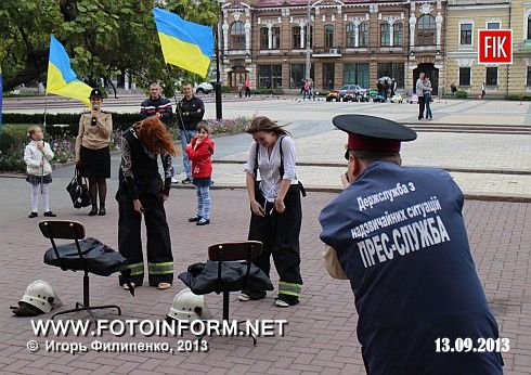Кировоградцы на время ставали спасателями (фоторепортаж)