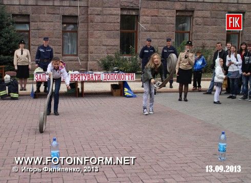 Кировоградцы на время ставали спасателями (фоторепортаж)