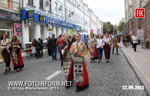 Кировоград массовый отдых в центре города (фоторепортаж)