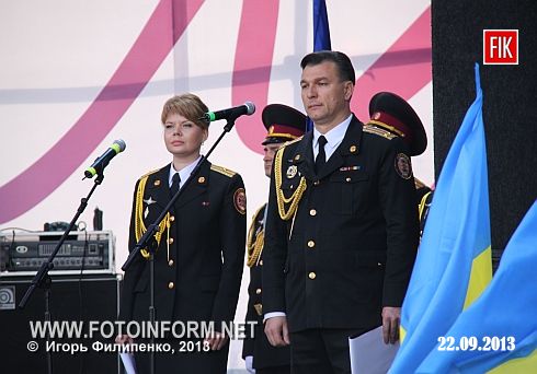 Кіровоград: урочистості рятувальників на центральній площі міста (фоторепортаж)