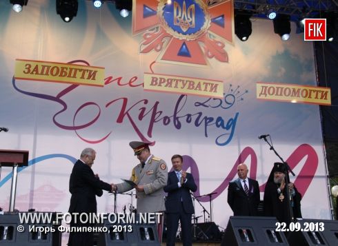 Кіровоград: урочистості рятувальників на центральній площі міста (фоторепортаж)