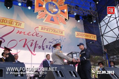 Кіровоград: урочистості рятувальників на центральній площі міста (фоторепортаж)