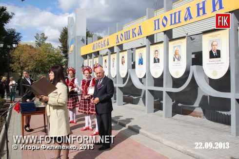 Кировоград массовый отдых в центре города (фоторепортаж)