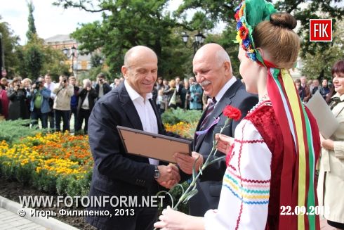 Кировоград массовый отдых в центре города (фоторепортаж)