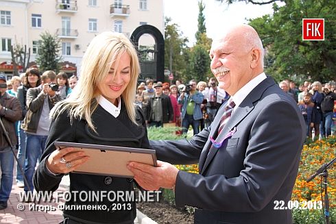 Кировоград массовый отдых в центре города (фоторепортаж)