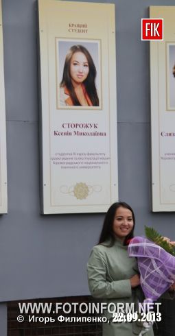 Кировоград массовый отдых в центре города (фоторепортаж)
