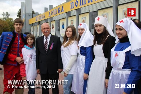 Кировоград массовый отдых в центре города (фоторепортаж)