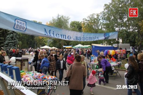 Кировоградцы и гости нашего города оказались в развлекательном городке.