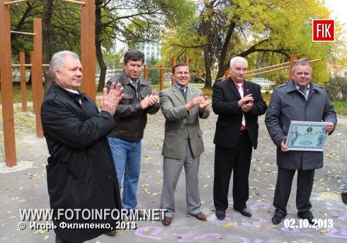 Кіровоград: учасники з підтягування на перекладині отримали нагороди (фоторепортаж)