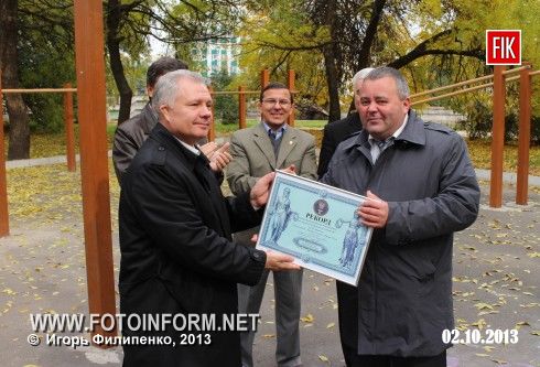 Кіровоград: учасники з підтягування на перекладині отримали нагороди (фоторепортаж)