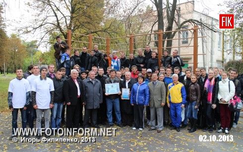 Кіровоград: учасники з підтягування на перекладині отримали нагороди (фоторепортаж)